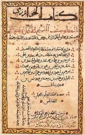 Al-Jabr