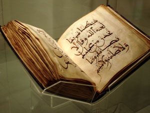 11th-Century-Quran