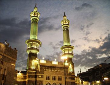 Masjid-al-Haram