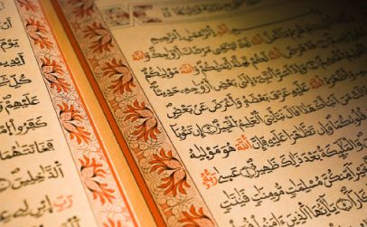 Quranic-verses