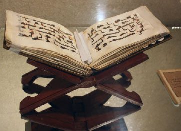 Holy-Quran