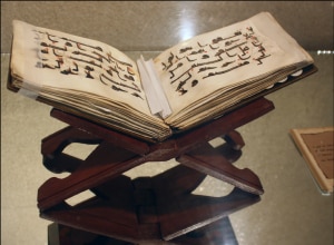 Quran-9th-Century