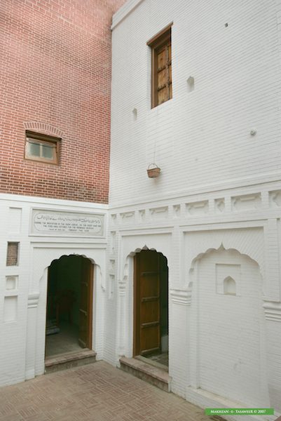 Baitul Al-Riyadhat: The place where the Promised Messiahas fasted for almost 9 months during his early years before the demise of his father.