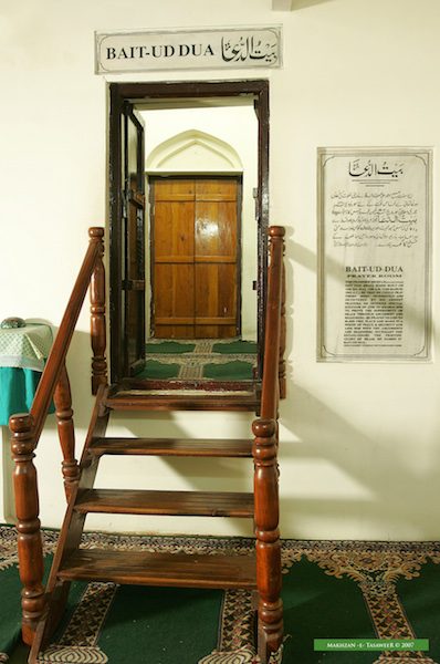 Bait Al-Du’a: This room was built by the Promised Messiahason 13 March 1903, so that he could pray there most intensively and devotedly.