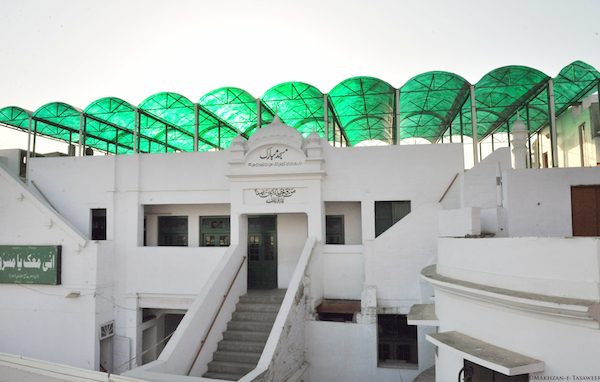 Masjid Mubarak: Masjid (Mosque) Mubarak was built by the Promised Messiahas in 1883 AC under divine instruction.