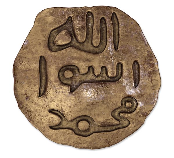 A depiction of the Seal of the Prophet - The engraving used by the Holy Prophetsa. © Asif Waseem | shutterstock.com