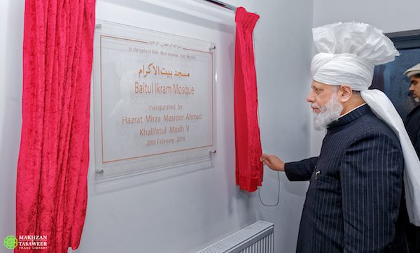 This mosque provides an excellent opportunity for Muslims in the area to worship One God and to play an active role in the service of the local community. © Makhzan-e-Tasaweer