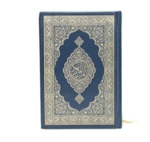 A close examination of the Qur’anic verses on war reveal that nowhere does Islam permit Muslims to go on the o ensive, but rather only to defend themselves. Even the right to a defensive battle in Islam has many conditions attached to it, such as protecting the environment, not harming any women, children, or religious leaders and many other stipulations. © Kanta Kulat Photography | Shutterstock