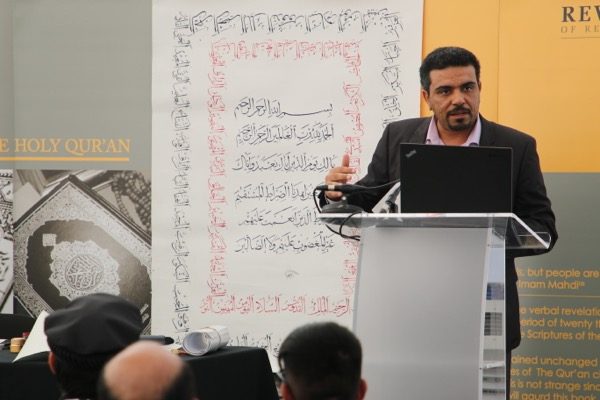 Unveiling The Mysteries Of The Past The Holy Quran The Review Of Inspiration Steves Jobs Qur Hd Unveiling The Mysteries Of The Past The Holy Quran The Review Of Inspiration Steves Jobs Qur Hd