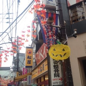Halloween east