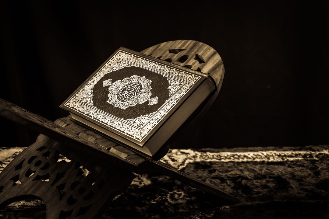 The Holy Quran