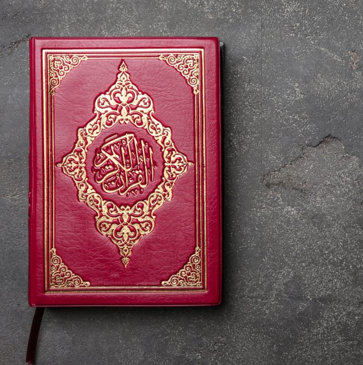 The Holy Qur'an