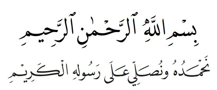 This image has an empty alt attribute; its file name is arabic-4.jpg