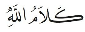 This image has an empty alt attribute; its file name is arabic2-3.jpg
