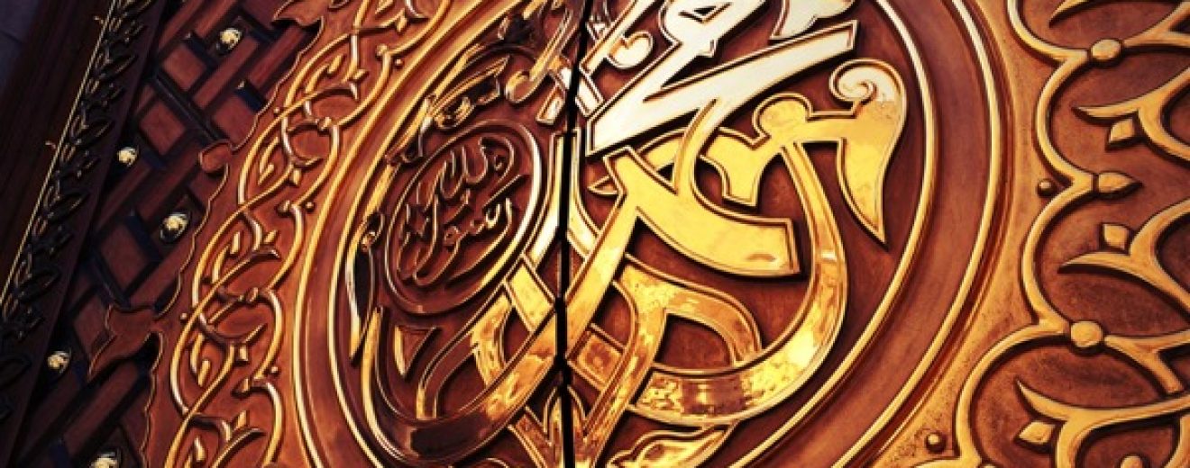 a glimpse into the life of the holy prophet (sa)