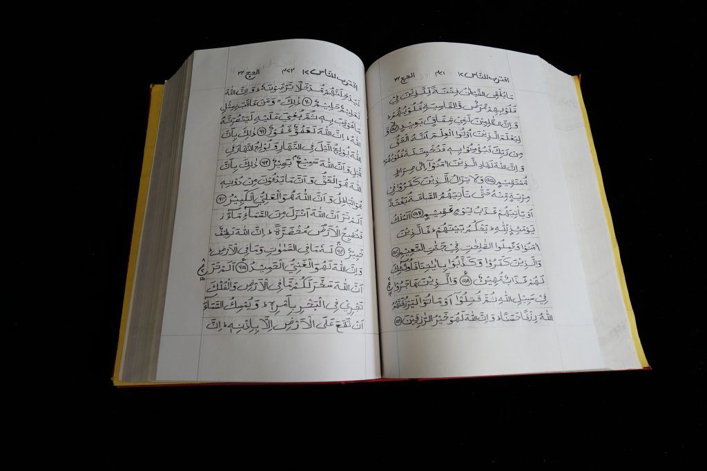 Inspired by Al-Qalam: The Man Who Escaped Death and Wrote an Entire Qur'an