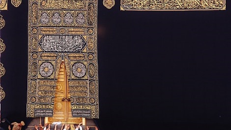 kaaba