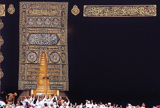 kaaba
