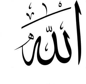 Allah Arabic