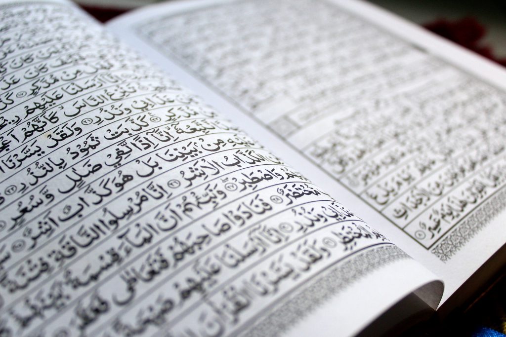 The Holy Quran