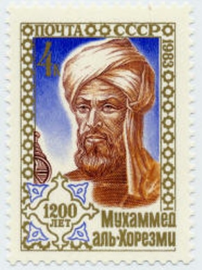 http://www.islamicspain.tv/Arts-and-Science/The-Culture-of-Al-Andalus/Mathem5.jpg