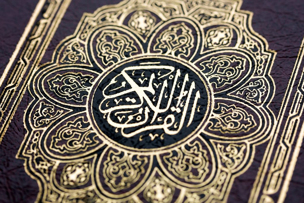 Condemning the Qur’an Burning in Sweden. The Holy Qur'an is the sacred scripture of the Islamic faith, believed to be entirely the revealed Word of God and unchanged since its revelation almost 1500 years ago