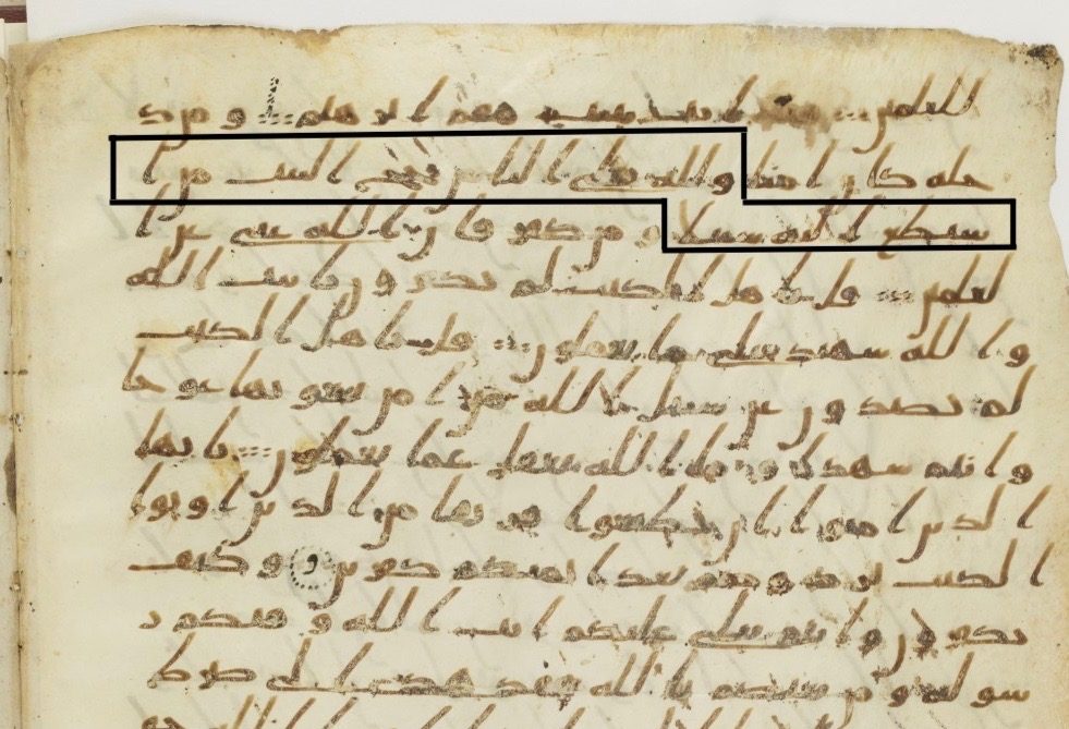 Folio 4v from the Codex Parisino-Petropolitanus, a Qur’anic manuscript that has been dated to the third quarter of the first century AH (671-695 CE), containing Qur’an 3:98: ‘And pilgrimage to the House is a duty which men – those who can find a way thither – owe to Allah’. This is among the oldest extant documents to contain this injunction of the Hajj.