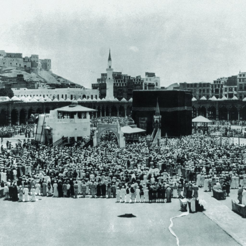 Prayer at the Ka'bah