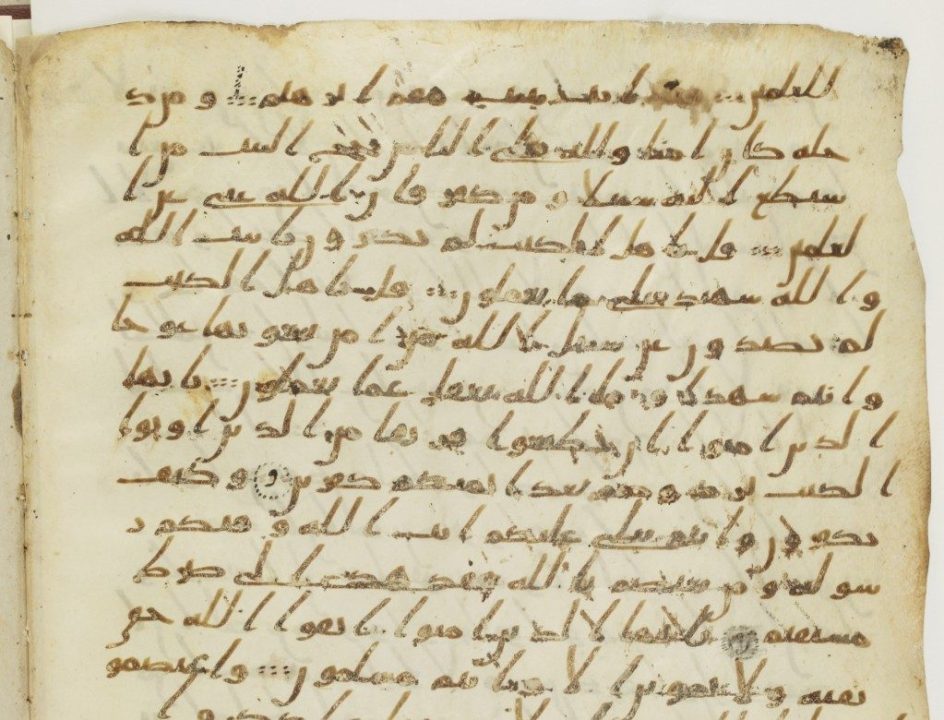 Saudi Conquest of the Hijaz The Review of Religions