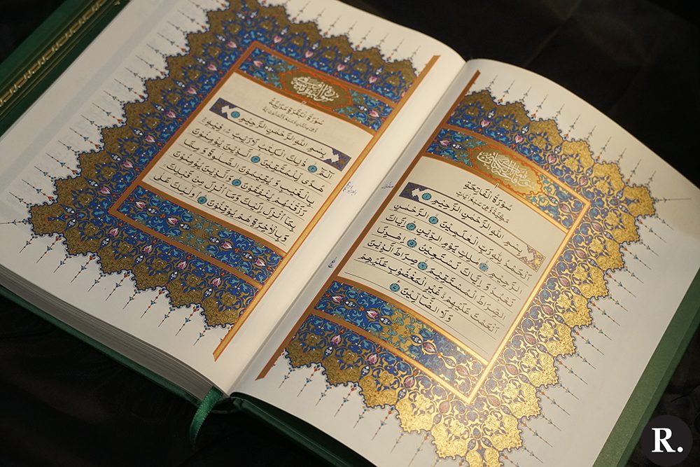 THE HOLY QURAN: A Historic Achievement: New Qur’anic Font Under the Guidance of Khilafat