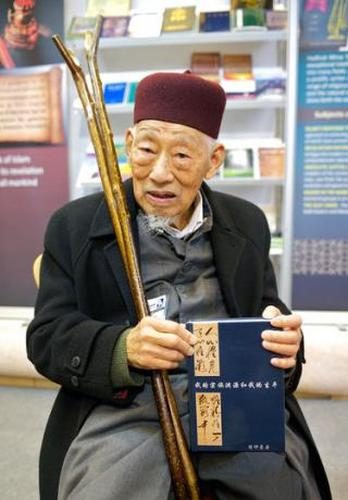 Respected Muhammad Osman Chou Sahib