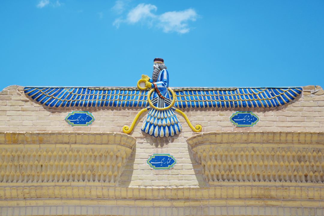 Zoroastrian symbol