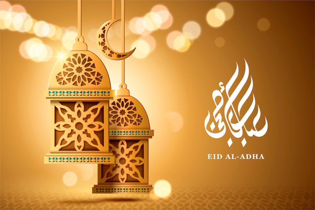 The Spirit of Eid al-Adha