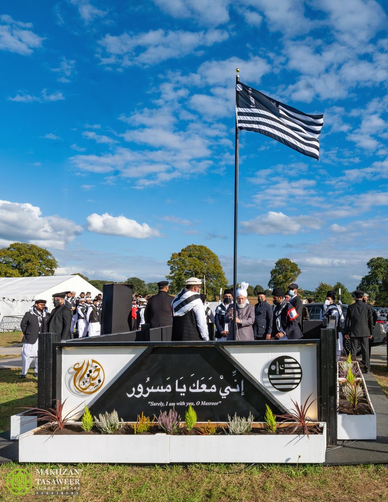 MKA UK Ijtime 2025 1