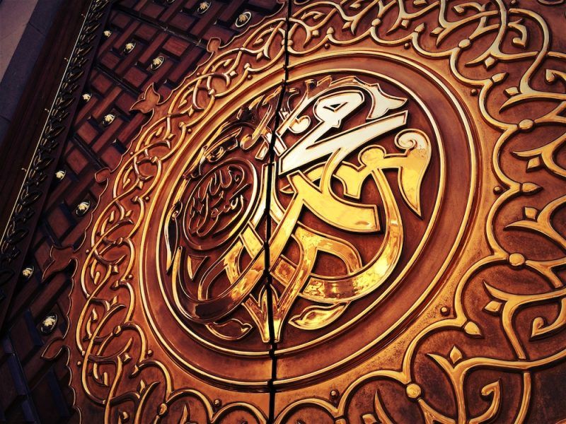 Do Ahmadi Muslims Deny the Finality of Prophethood?
