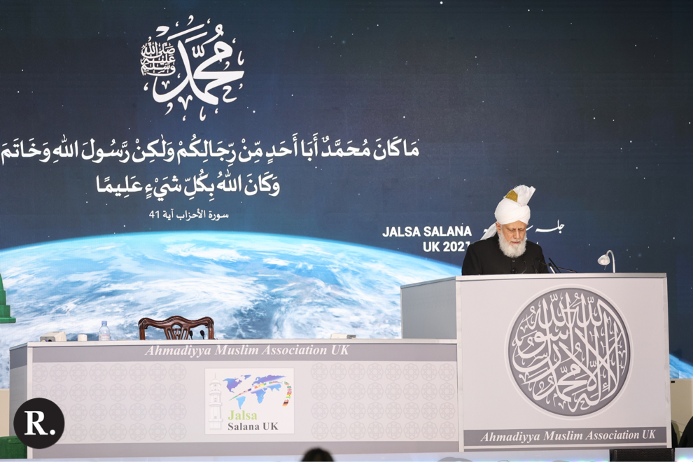 Address at the Third Session of Jalsa Salana UK 2021: ‘Extraordinary Progress for the Ahmadiyya Muslim Community Throughout the Year’ (Summary)