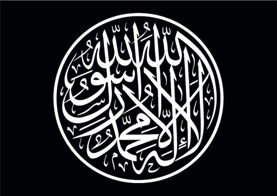 As a ‘Point of Theology’ the Muslim Council of Britain Doesn’t Understand the Definition of a Muslim