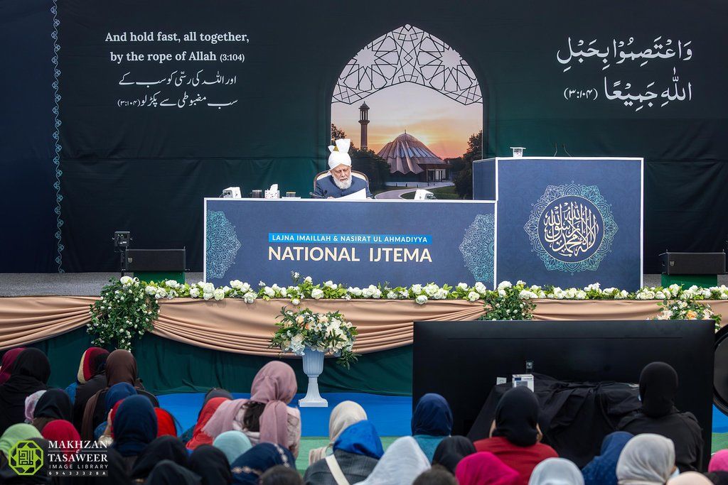 Illuminating the World, the Women of the Ahmadiyya Muslim Community